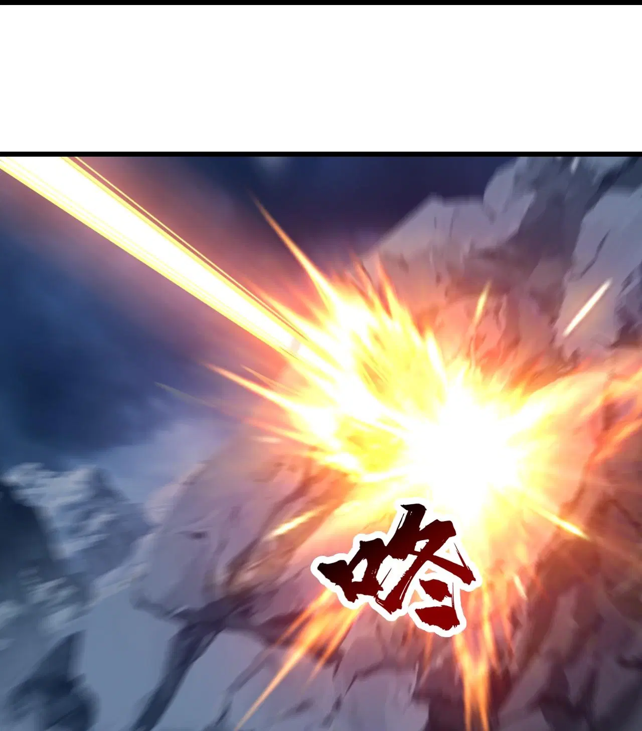 Matchless Emperor ตอนที่ 387 — หน้า 29 จาก 30