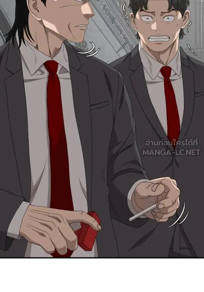 Bad Guy ตอนที่ 264 — หน้า 36 จาก 140