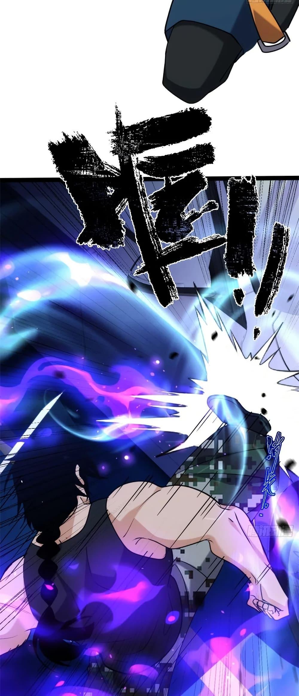 Spirit Realm Wanderer ผู้ท่องแดนวิญญาณ ตอนที่ 32 — หน้า 16 จาก 30