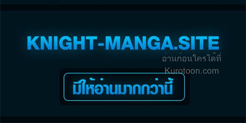 Absolute Domination at Level 0 Using My Analysis Skill เลเวล 0 ที่แกร่งที่สุด – ไร้พ่ายด้วยสกิลการวิเคราะห์ ตอนที่ 21 — หน้า 36 จาก 36
