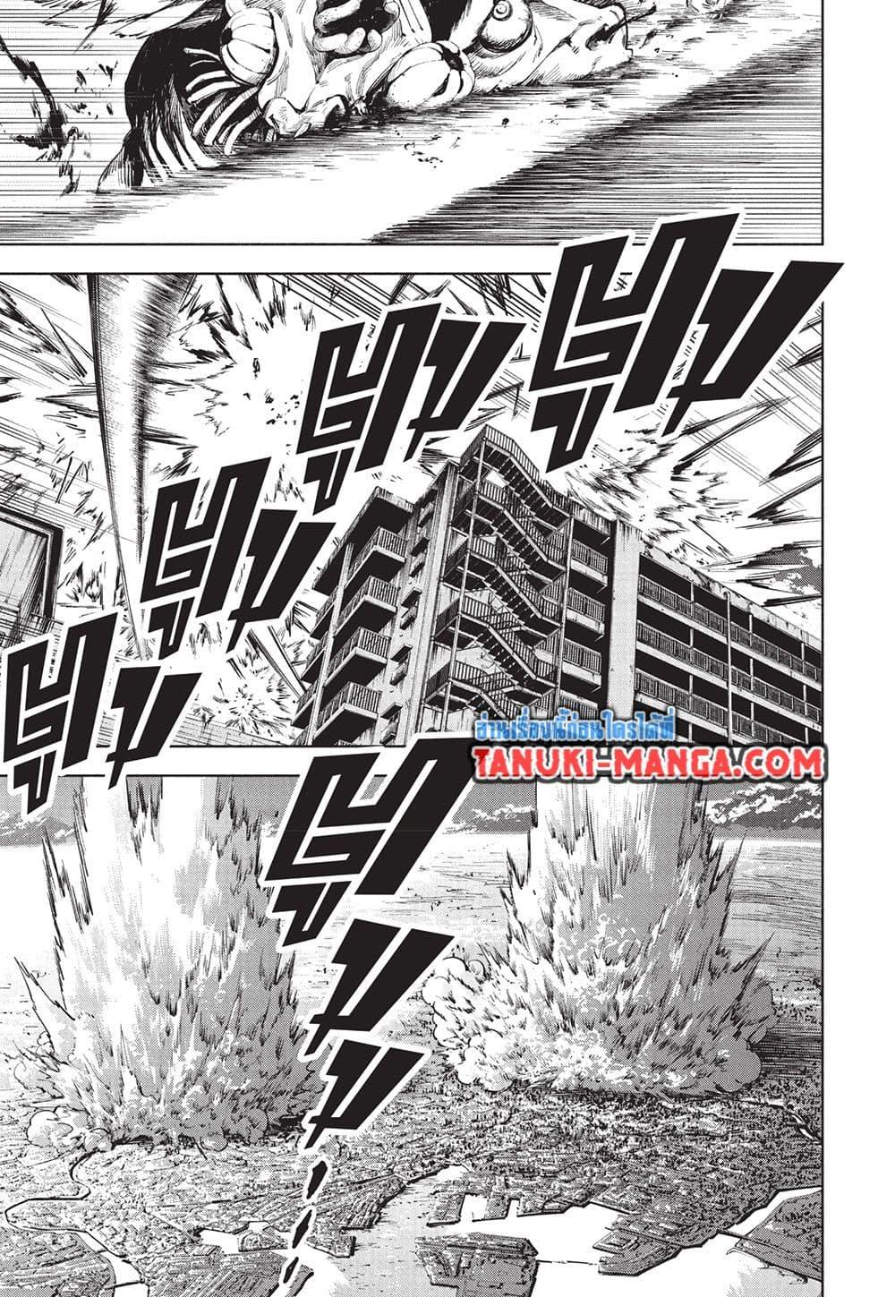 Jujutsu Kaisen Modulo มหาเวทย์ผนึกมาร Modulo ตอนที่ 20 — หน้า 17 จาก 21