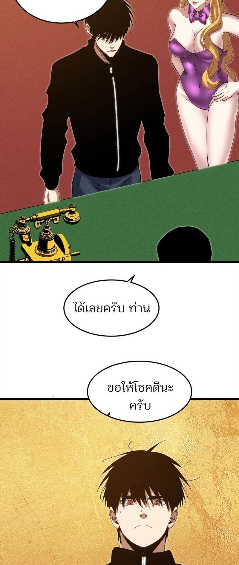 Rebirth of the Campus Special Forces Soldier เกิดใหม่ของทหารหน่วยรบพิเศษ ตอนที่ 12 — หน้า 6 จาก 60