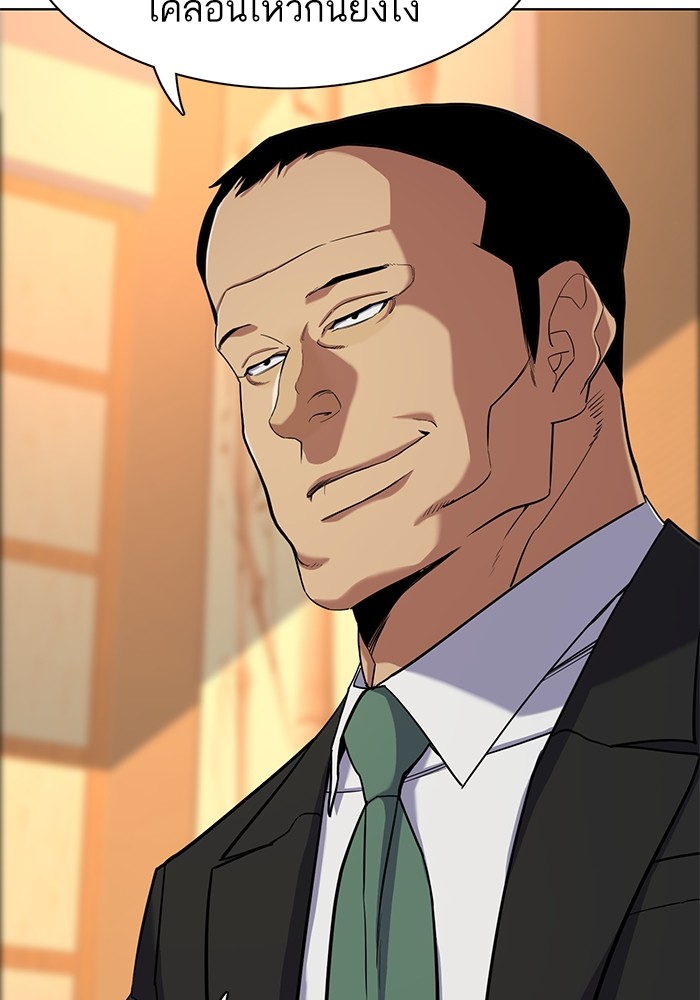 The Chaebeol’s Youngest Son (Reborn Rich) ตอนที่ 62 — หน้า 8 จาก 134