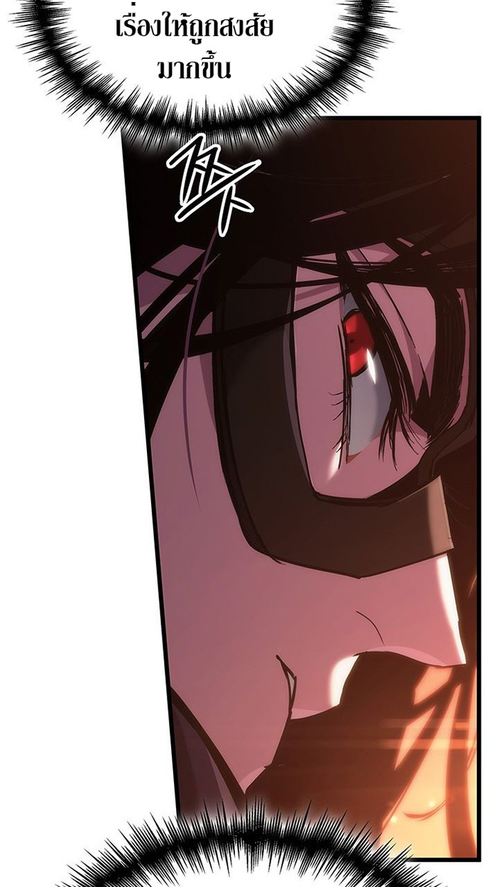 Crimson Reset ชีวิตครั้งที่สองของราชันรัตติกาล หลังจากหลบหนีมาครึ่งปี แวมไพร์ยูจีนก็ถูกสังหารในที่สุด ตอนที่ 6 — หน้า 13 จาก 111