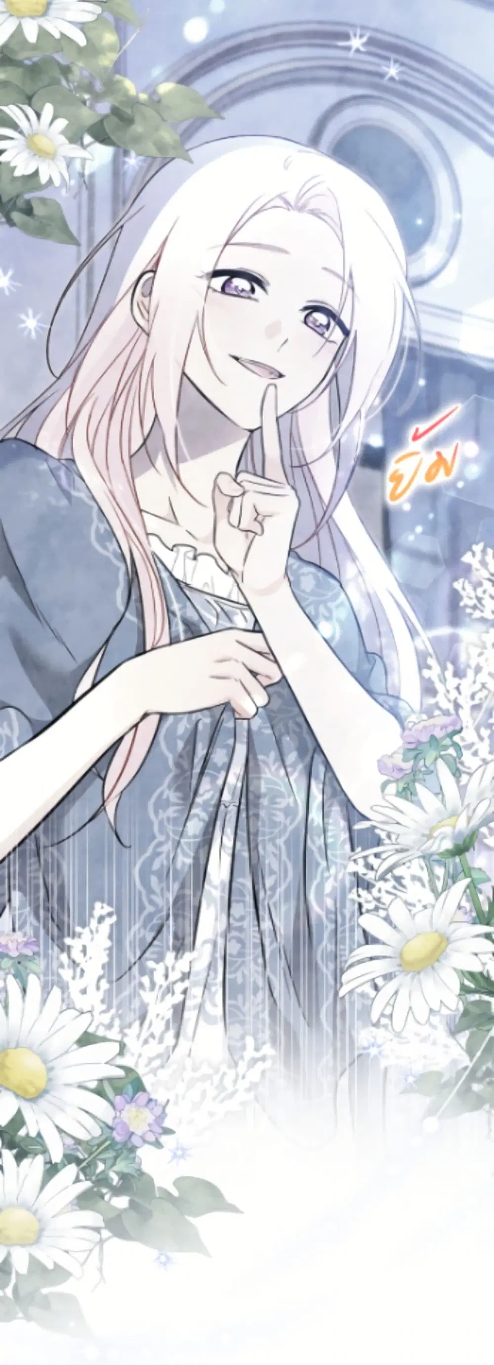 The Symbiotic Relationship Between a Panther and a Rabbit ตอนที่ 185 — หน้า 36 จาก 52