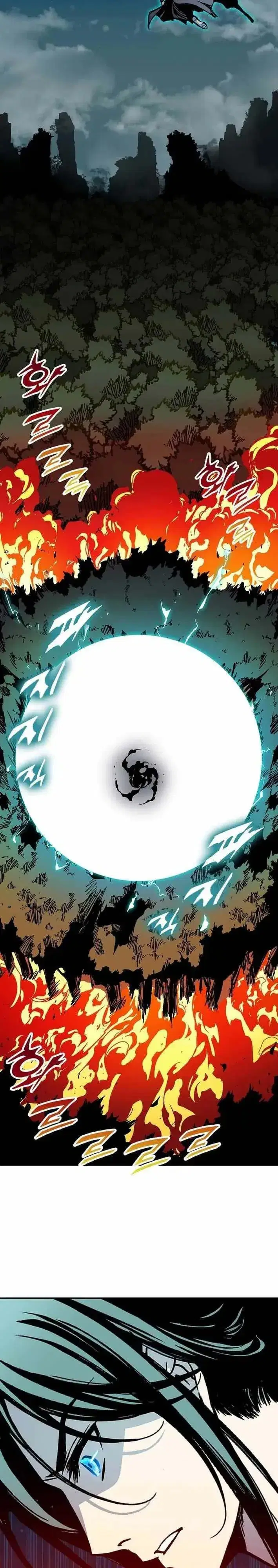 Memoir of the God of War ตอนที่ 251 — หน้า 46 จาก 52
