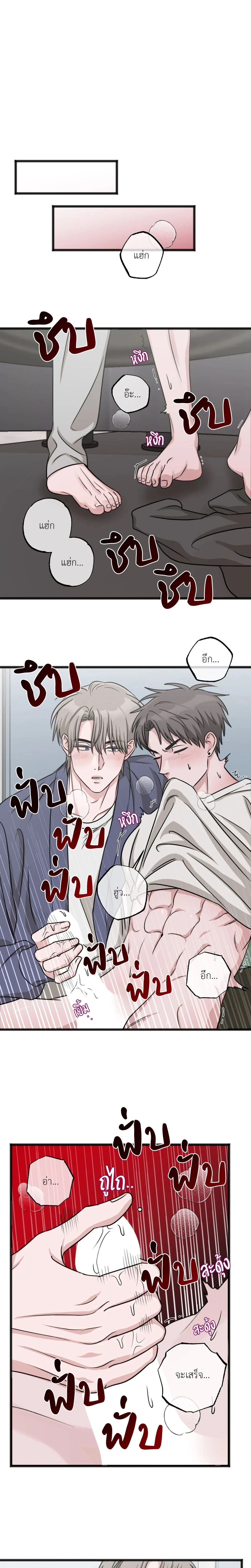 Don’t Get Us Wrong – มันเป็นเรื่องเข้าใจผิดครับ ตอนที่ 2 — หน้า 10 จาก 21