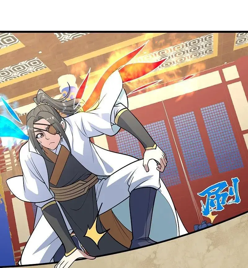 Matchless Emperor ตอนที่ 347 — หน้า 23 จาก 29
