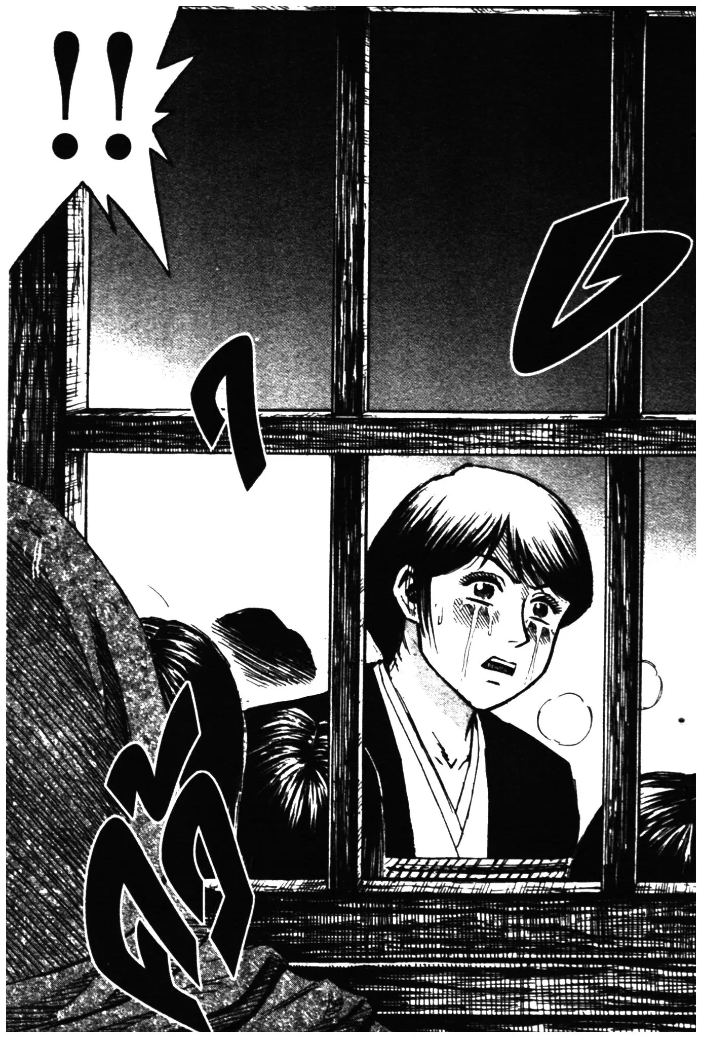 Higanjima ตอนที่ 273 — หน้า 2 จาก 21