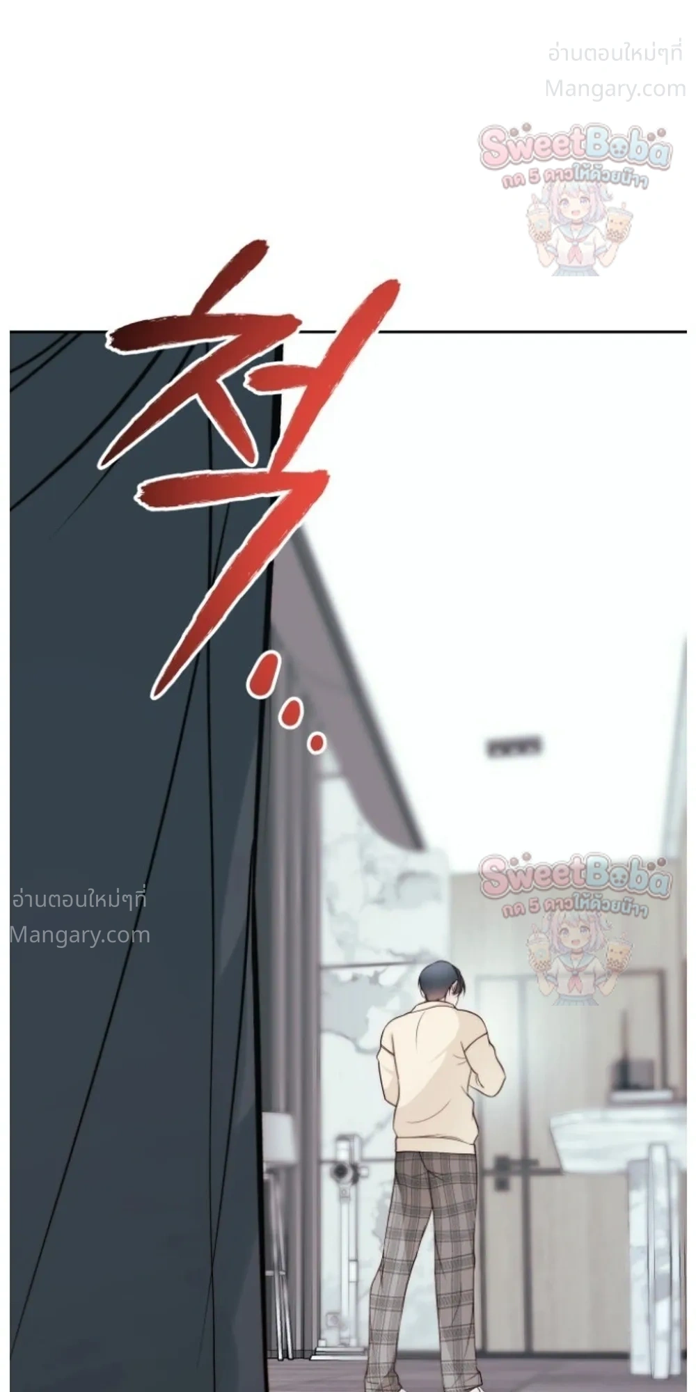 B1 – B1 (เรื่องสั้น) ตอนที่ 4 — หน้า 41 จาก 43