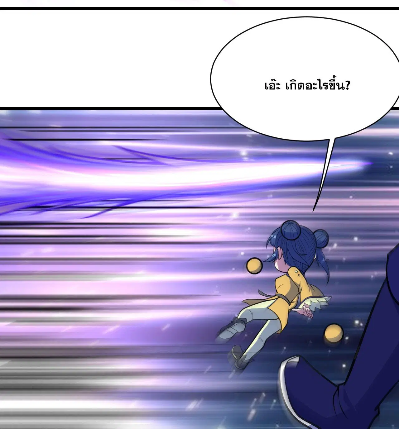 Matchless Emperor ตอนที่ 384 — หน้า 22 จาก 29