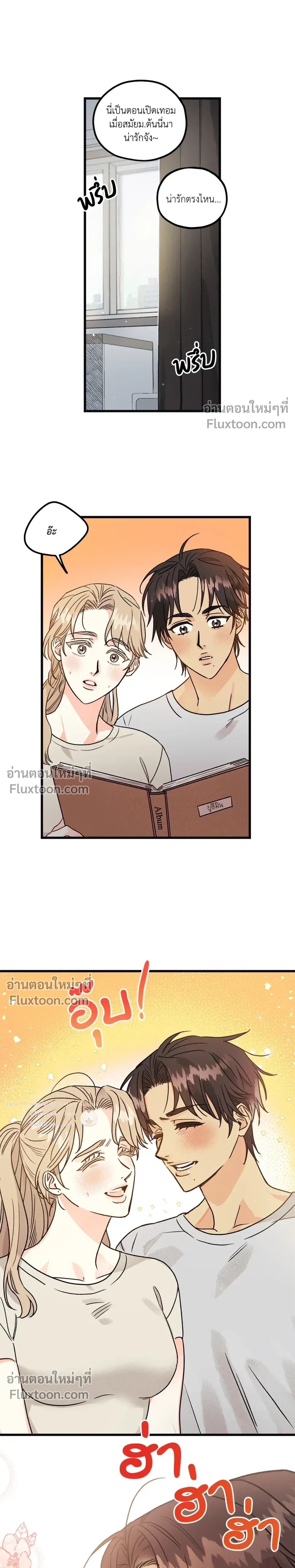 Love Countdown! – เลิฟ เคาต์ดาวน์! ตอนที่ 6 — หน้า 13 จาก 15