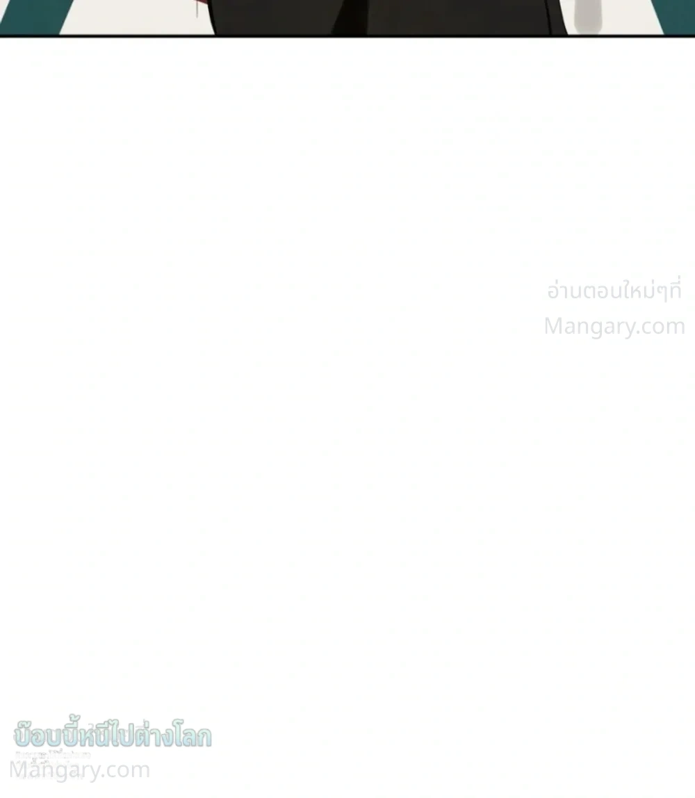 X-TEN – พิกัดรักสิบแต้ม ตอนที่ 7 — หน้า 28 จาก 40