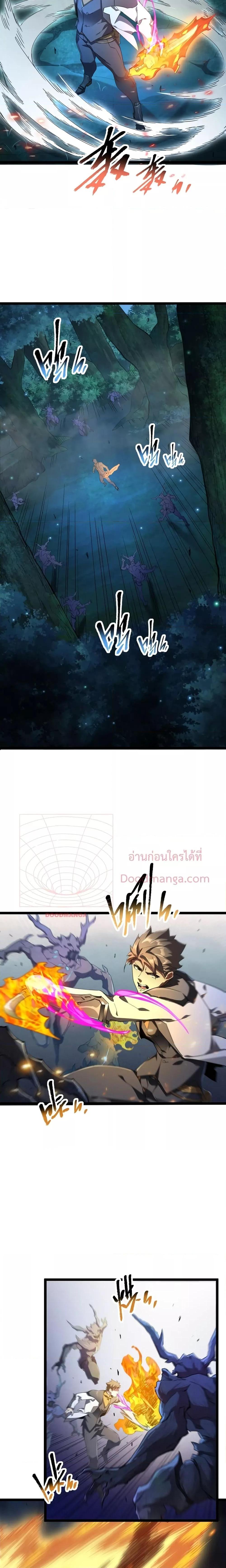 Omnipotent Warrior การเกิดใหม่อีกครั้ง ของนักรบเทพงครามระดับ SSS ตอนที่ 14 — หน้า 8 จาก 14