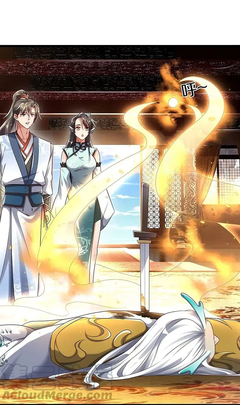 Sky Sword God ตอนที่ 610.2 — หน้า 4 จาก 23
