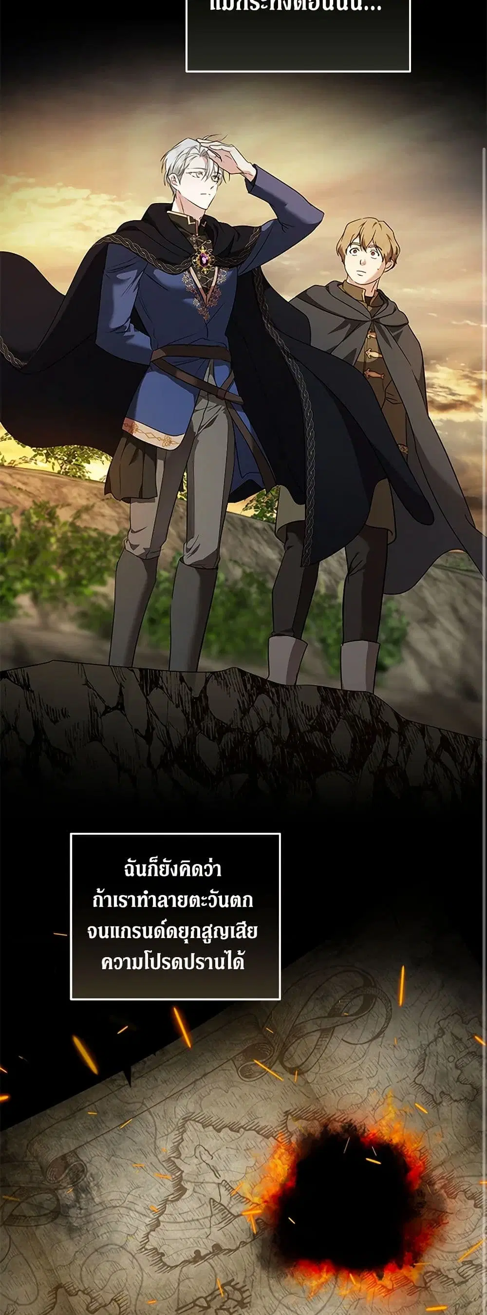 The Villainess Lives Again ตอนที่ 215 — หน้า 10 จาก 44