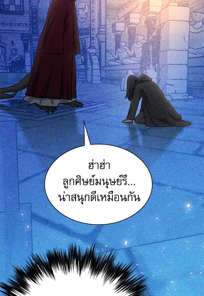 The Druid of Seoul Station ตอนที่ 149 — หน้า 3 จาก 189