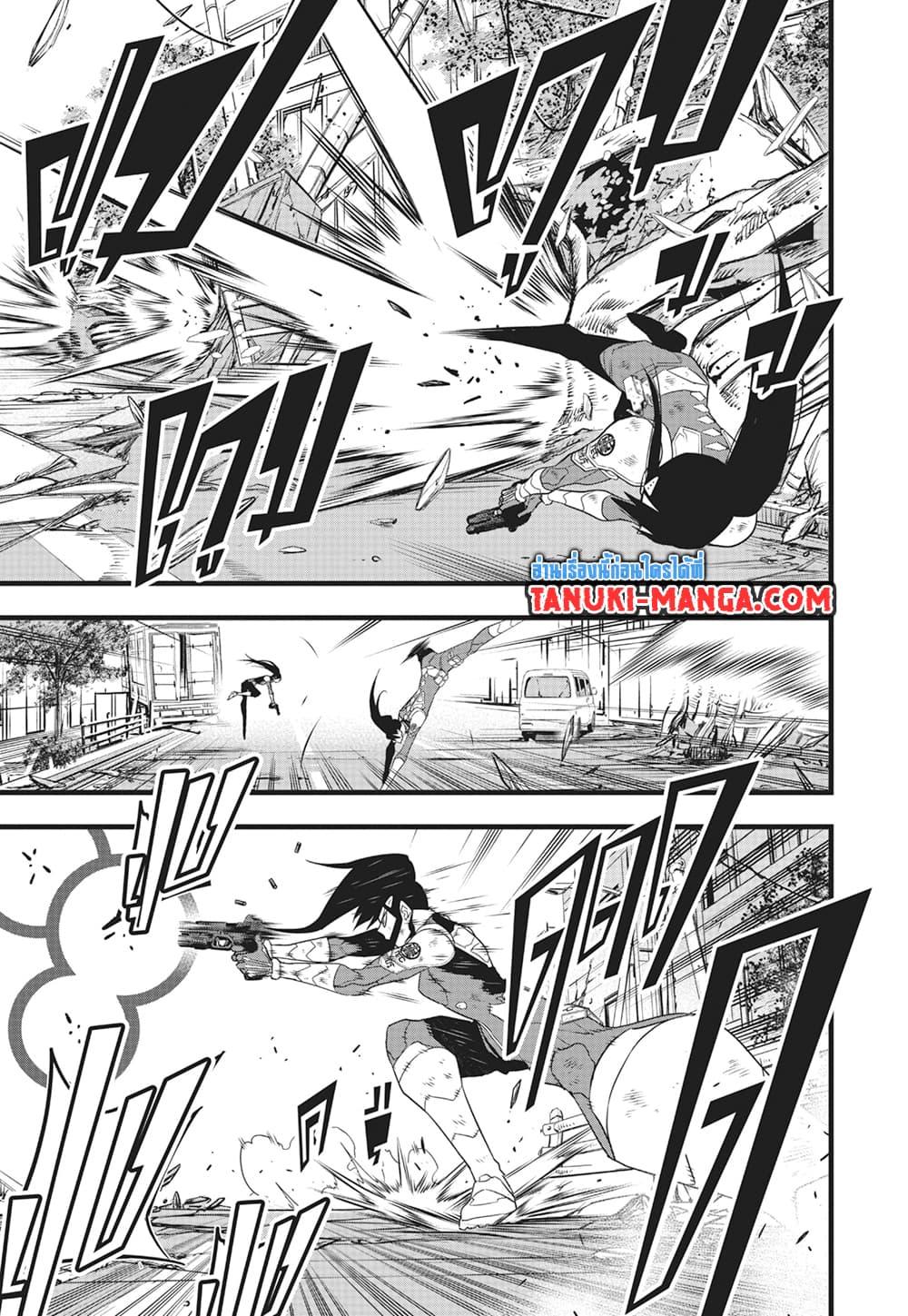 Kaiju no.8 ไคจูหมายเลข 8 ตอนที่ 98 — หน้า 13 จาก 23