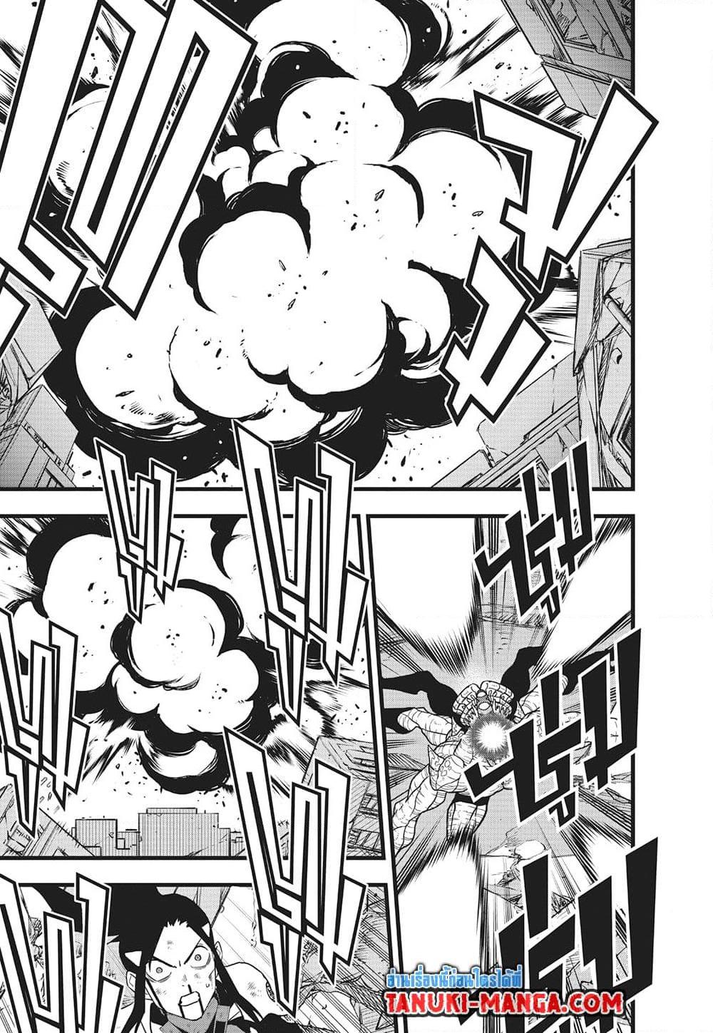 Kaiju no.8 ไคจูหมายเลข 8 ตอนที่ 122 — หน้า 16 จาก 24