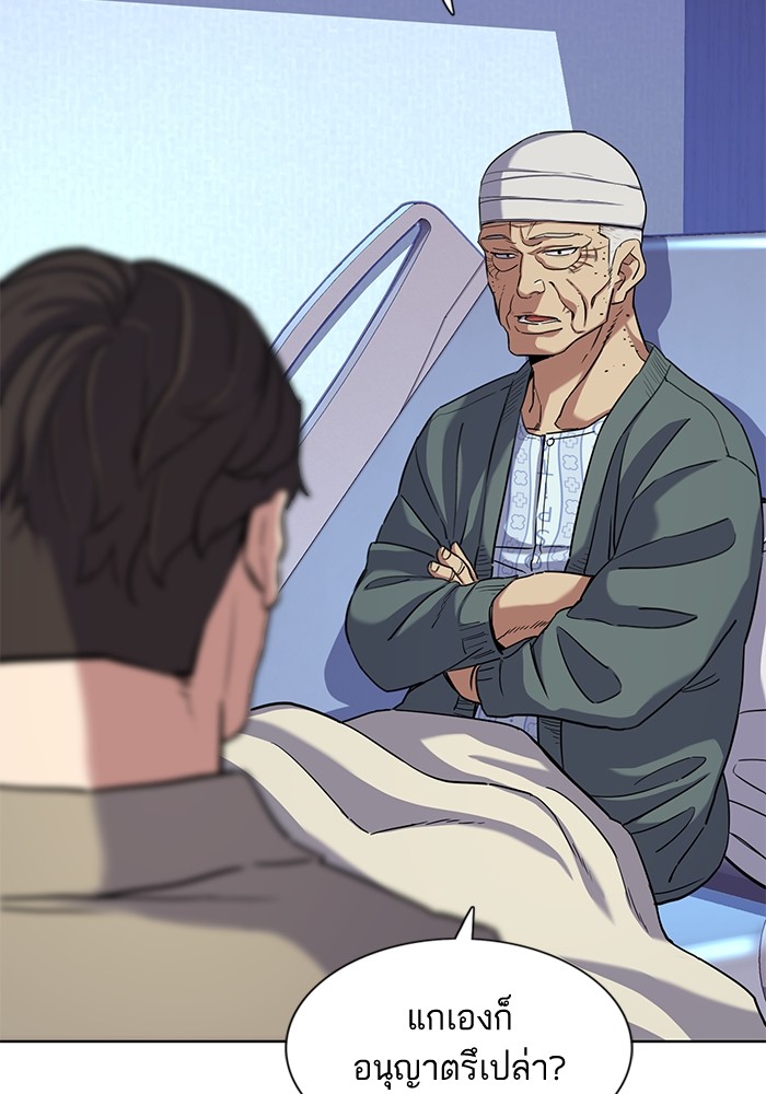 The Chaebeol’s Youngest Son (Reborn Rich) ตอนที่ 74 — หน้า 51 จาก 130
