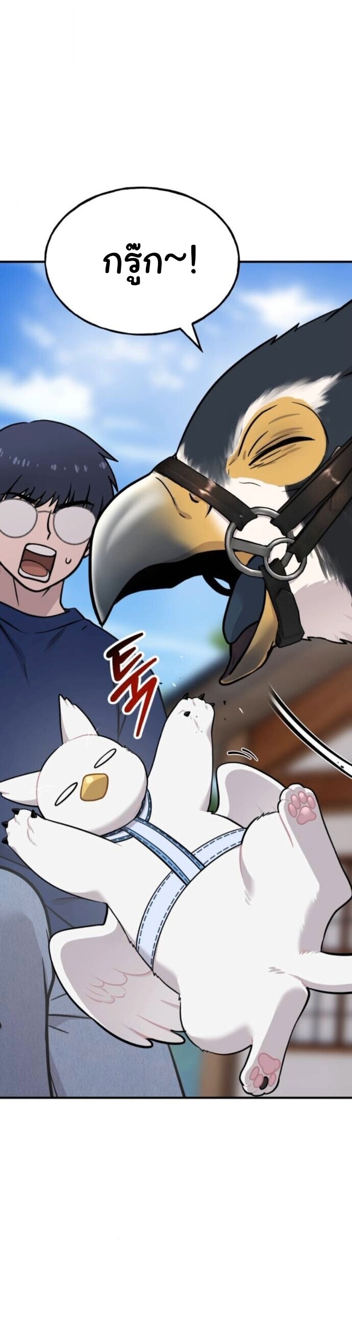 Hello, Griffin the Fluffy Tit! เฮลโหลกริฟฟิน! ตอนที่ 24 — หน้า 34 จาก 55