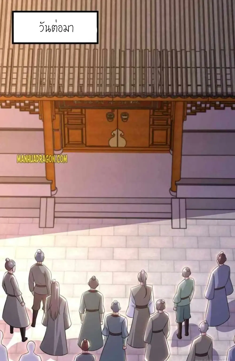 One Step Toward Freedom ตอนที่ 292 — หน้า 5 จาก 30