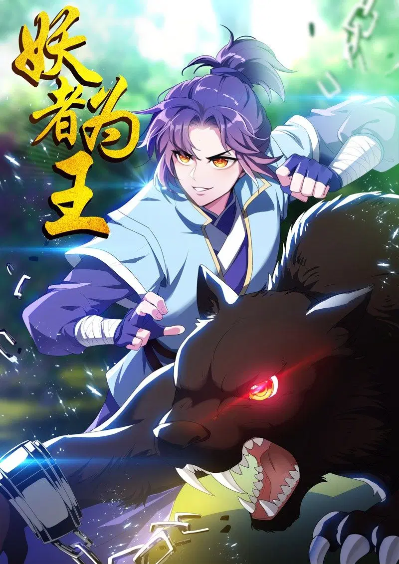 Rise of The Demon King ตอนที่ 2 — หน้า 1 จาก 35