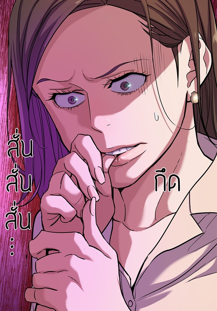 The Chaebeol’s Youngest Son (Reborn Rich) ตอนที่ 84 — หน้า 135 จาก 136