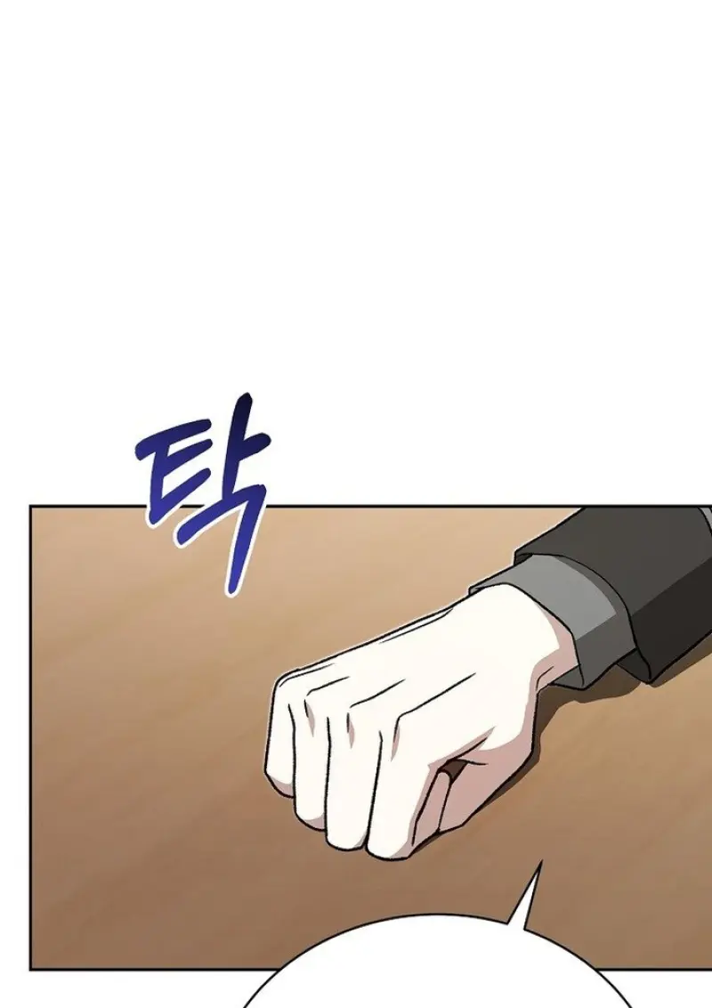 Concept Grasping Magic Genius ตอนที่ 44 — หน้า 149 จาก 155