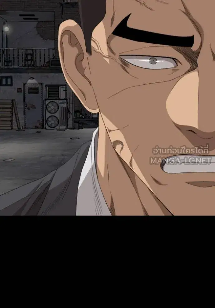 Bad Guy ตอนที่ 270 — หน้า 2 จาก 146