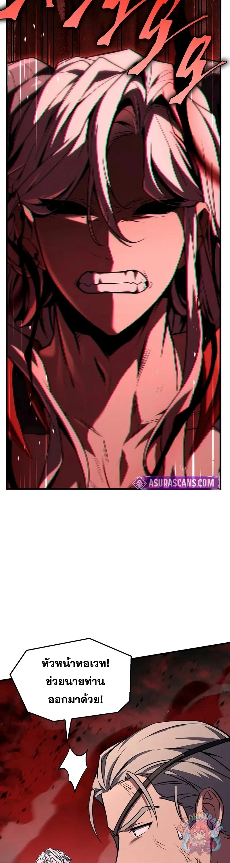 Return of The Unrivaled Spear Knight ตอนที่ 178 — หน้า 58 จาก 71