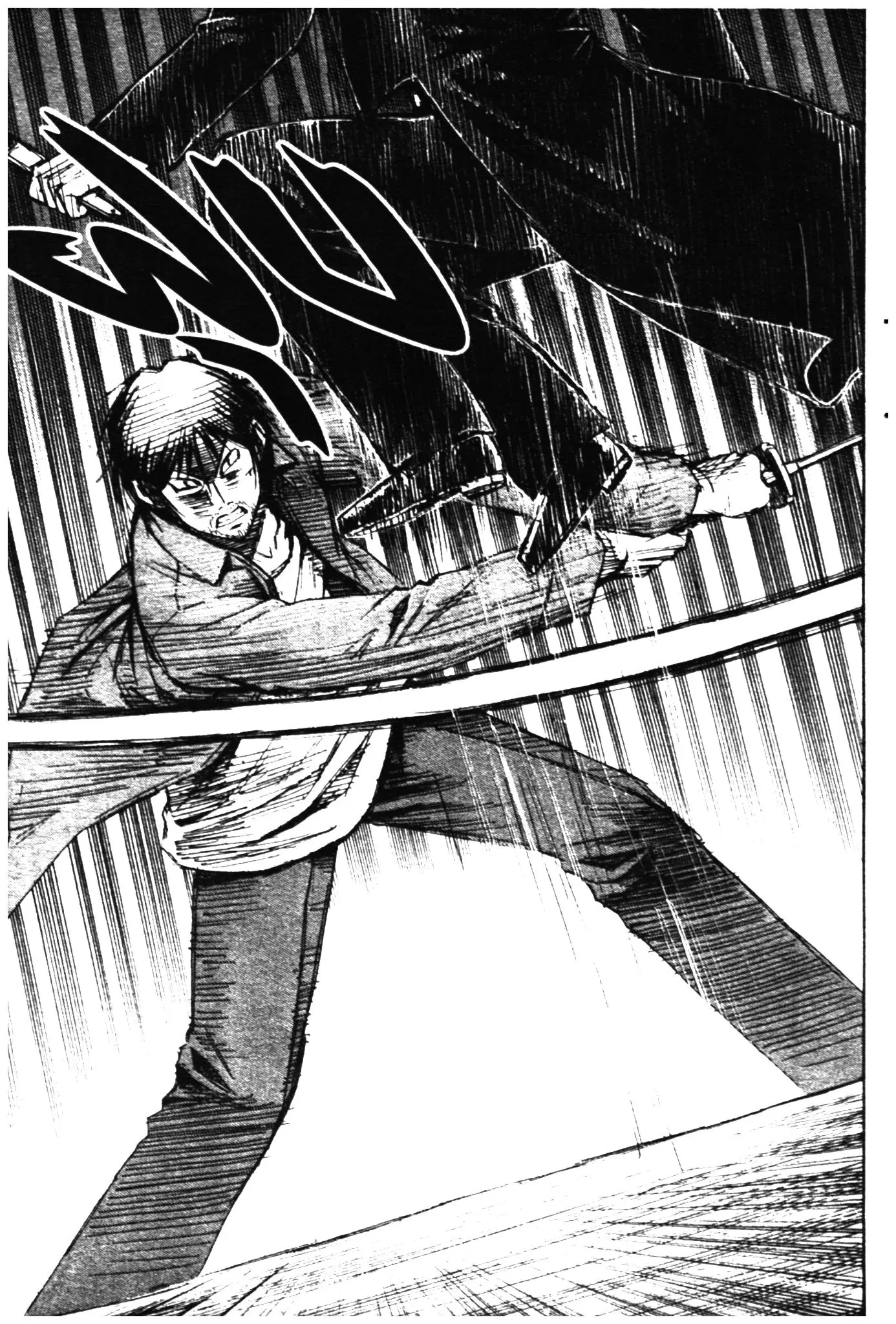 Higanjima ตอนที่ 307 — หน้า 5 จาก 19