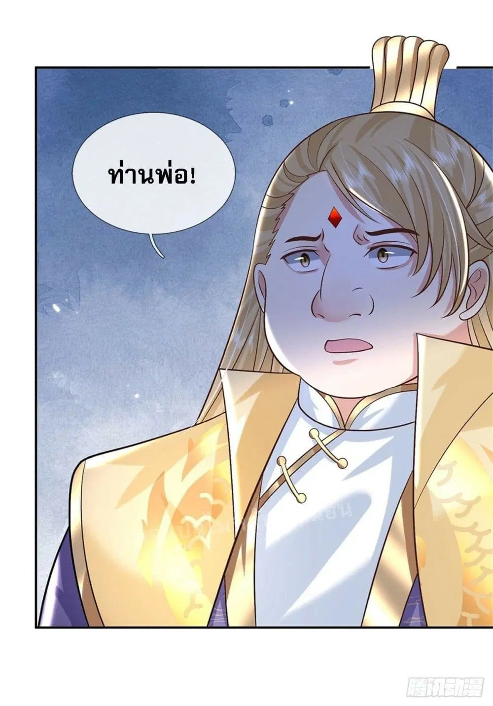 Royal God of War, Rising Dragon ตอนที่ 164 — หน้า 16 จาก 29