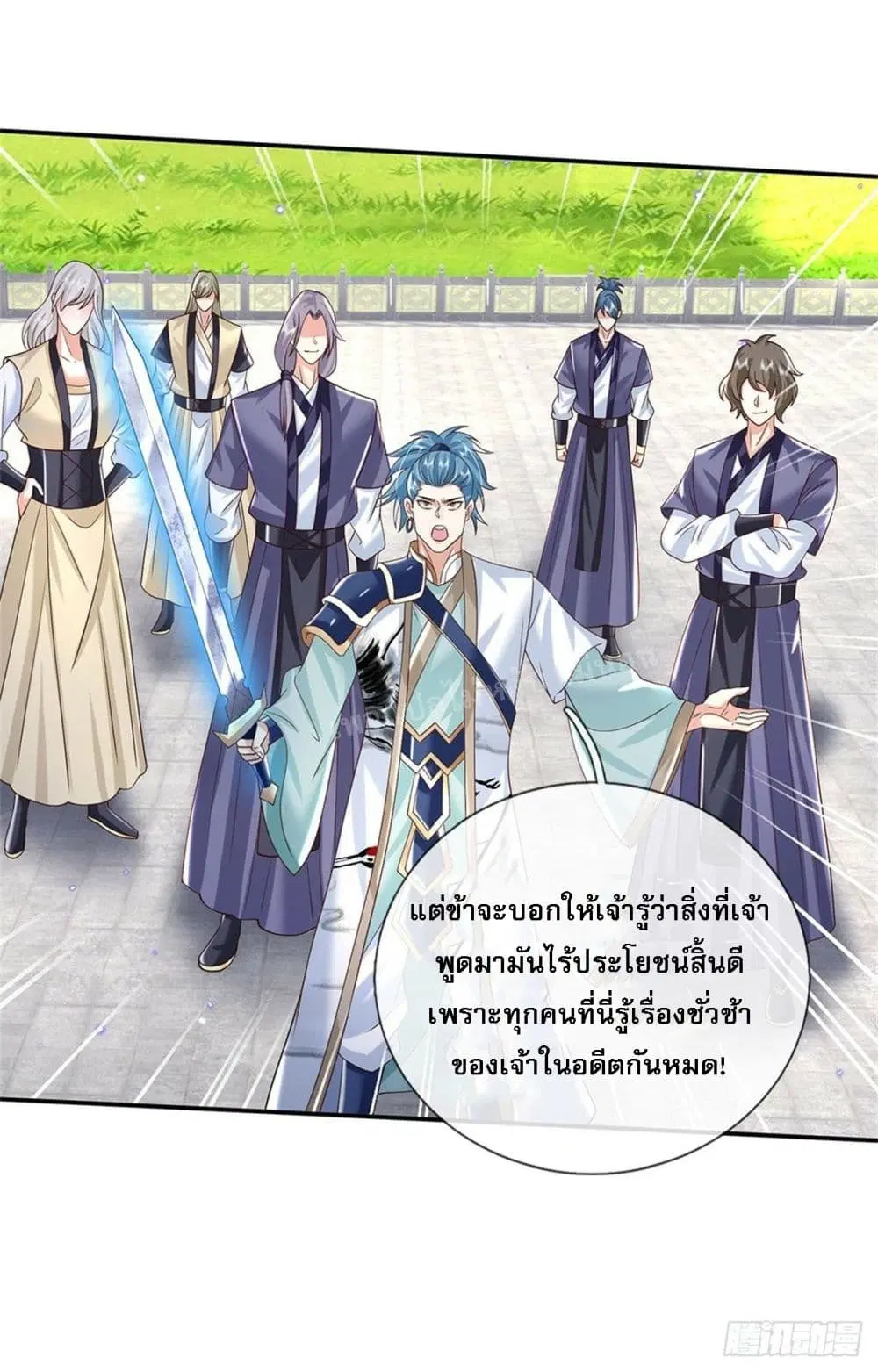 Royal God of War, Rising Dragon ตอนที่ 171 — หน้า 28 จาก 35