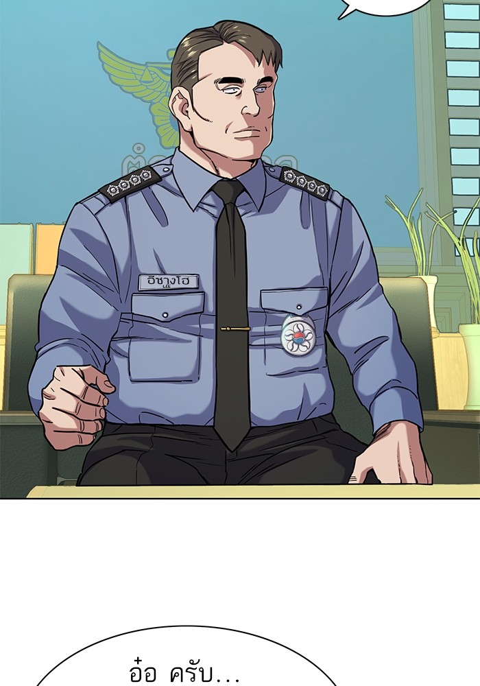 The Chaebeol’s Youngest Son (Reborn Rich) ตอนที่ 68 — หน้า 127 จาก 132