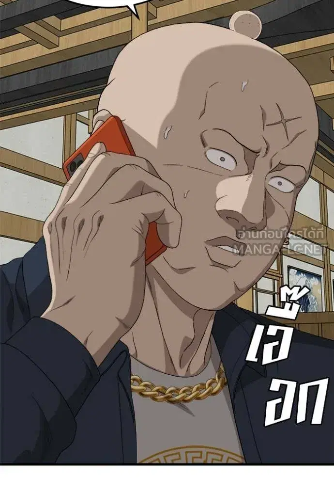 Bad Guy ตอนที่ 292 — หน้า 38 จาก 139