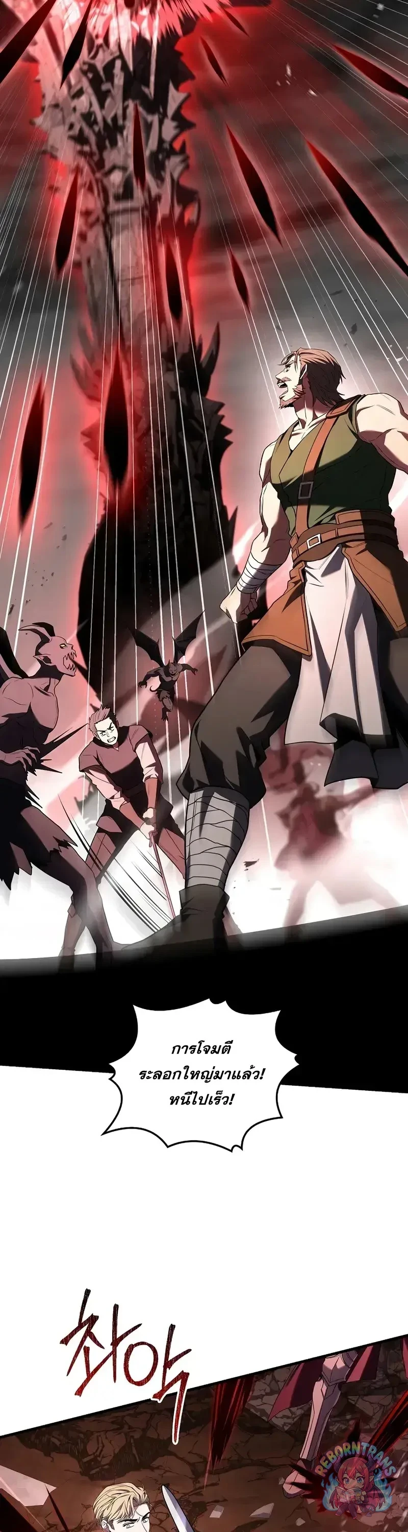 Return of The Unrivaled Spear Knight ตอนที่ 179 — หน้า 49 จาก 61