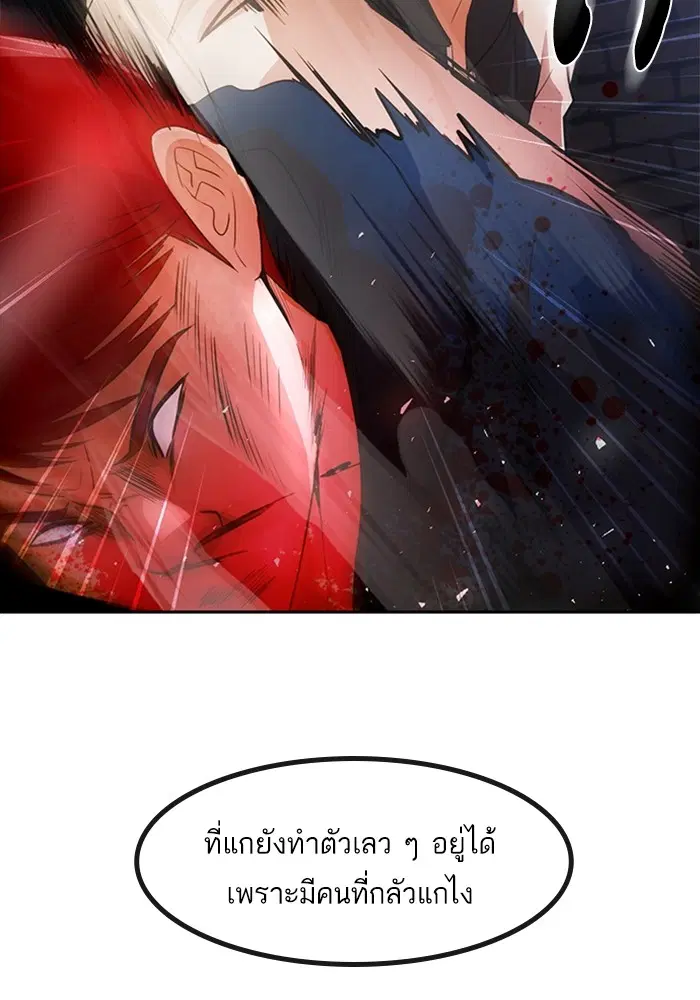 Random Chat ตอนที่ 310 — หน้า 19 จาก 124