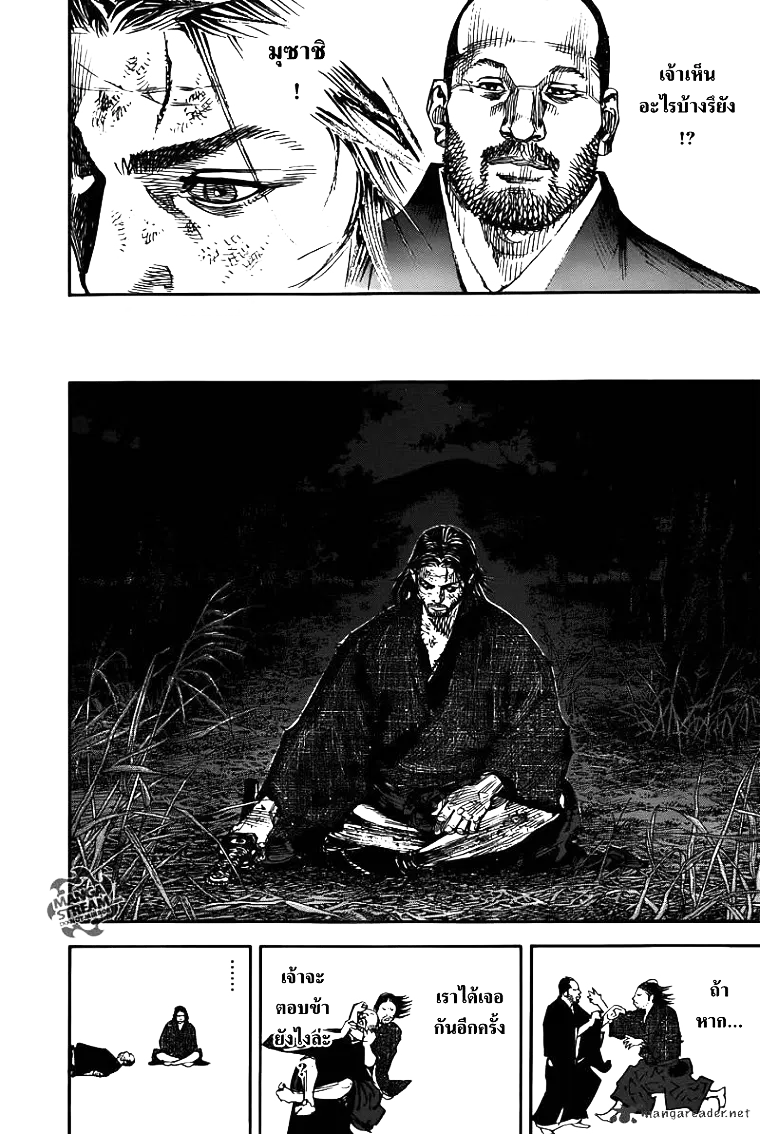 Vagabond ตอนที่ 301 — หน้า 34 จาก 41