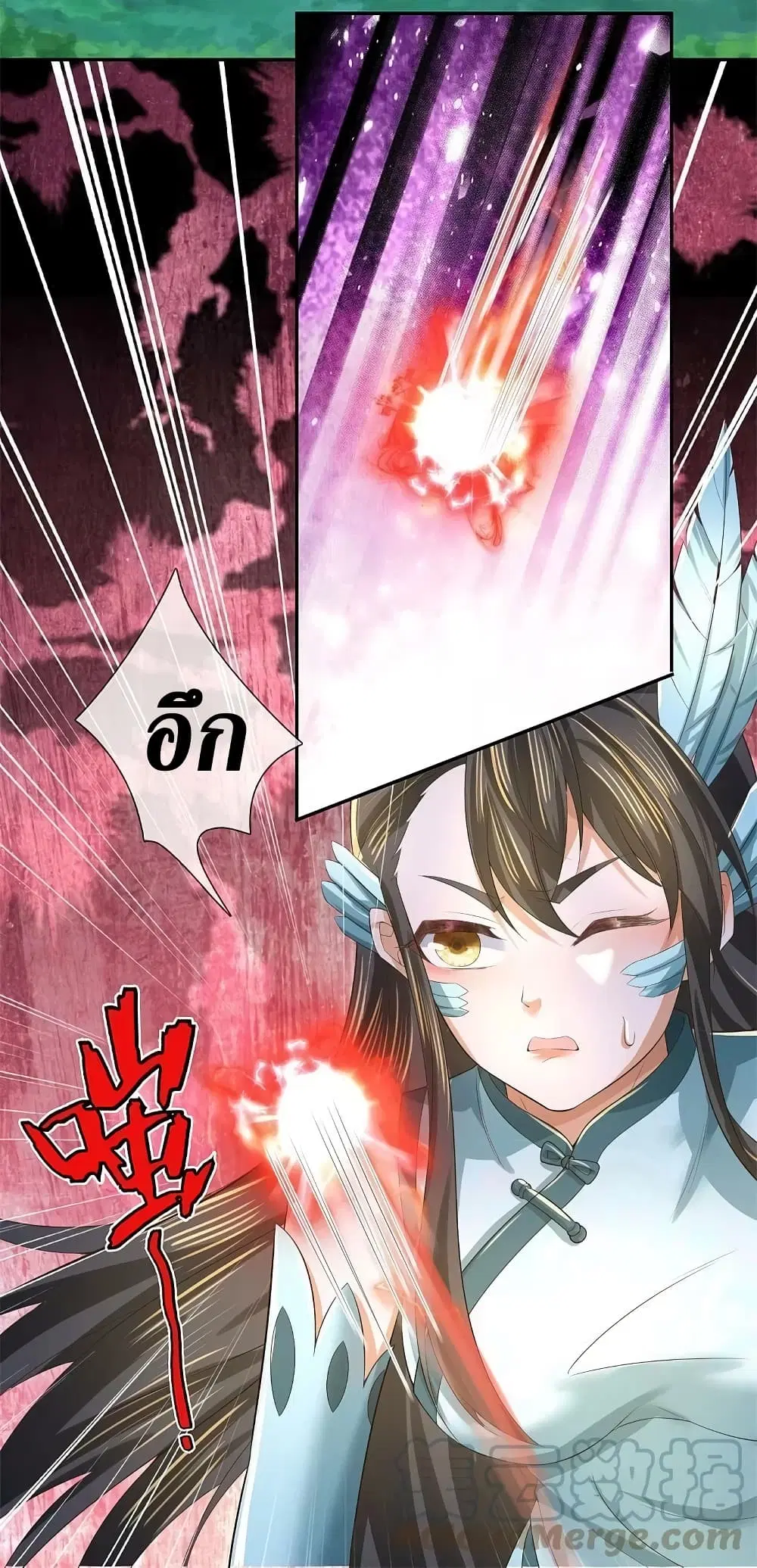 Sky Sword God ตอนที่ 604.2 — หน้า 18 จาก 24