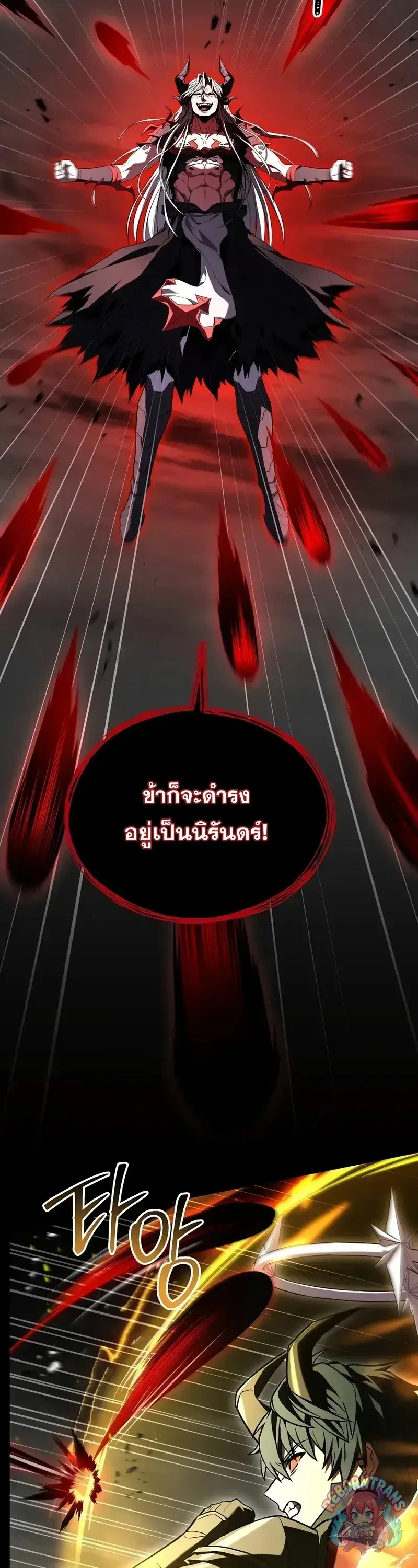 Return of The Unrivaled Spear Knight ตอนที่ 179 — หน้า 45 จาก 61