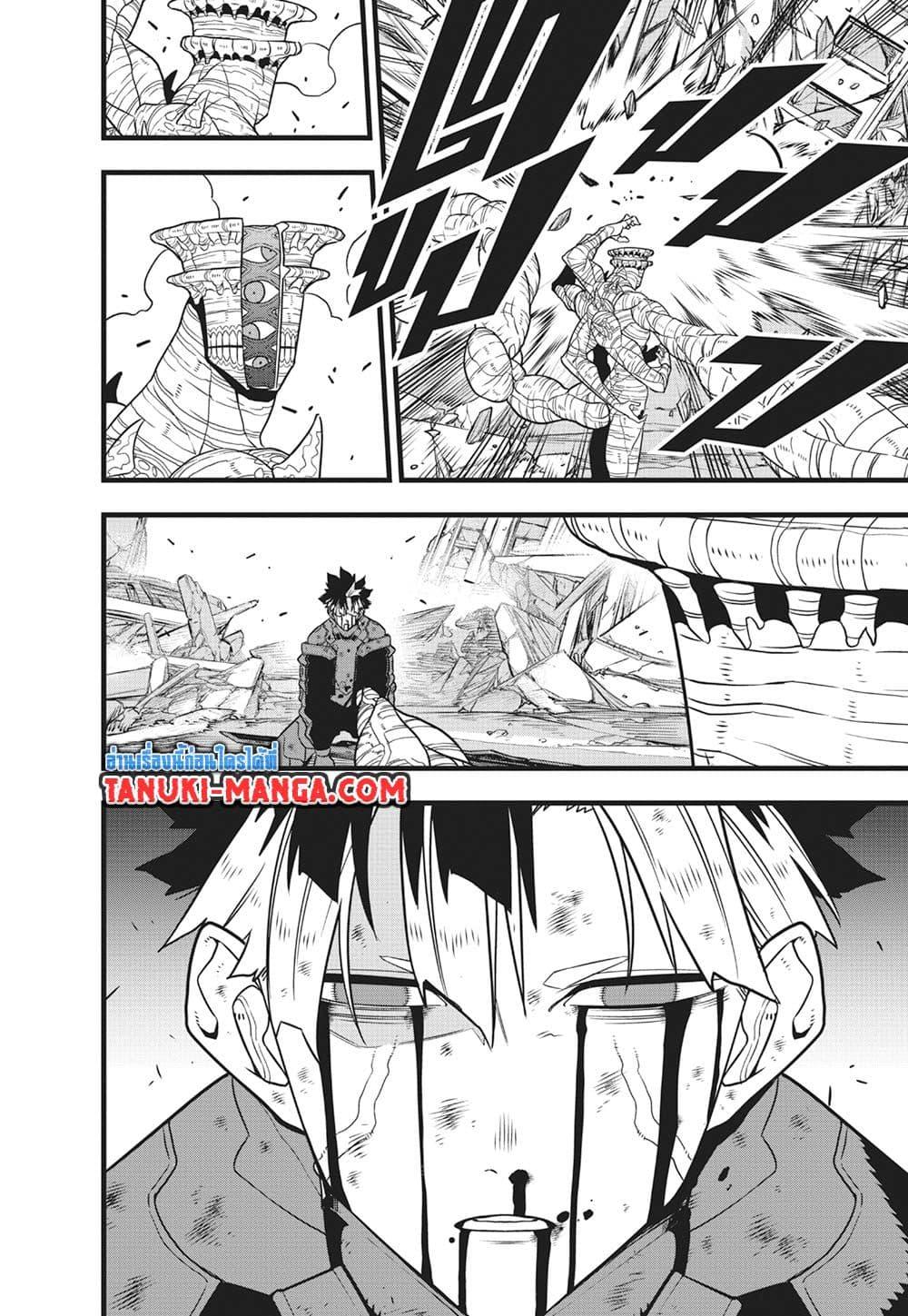 Kaiju no.8 ไคจูหมายเลข 8 ตอนที่ 119 — หน้า 22 จาก 26