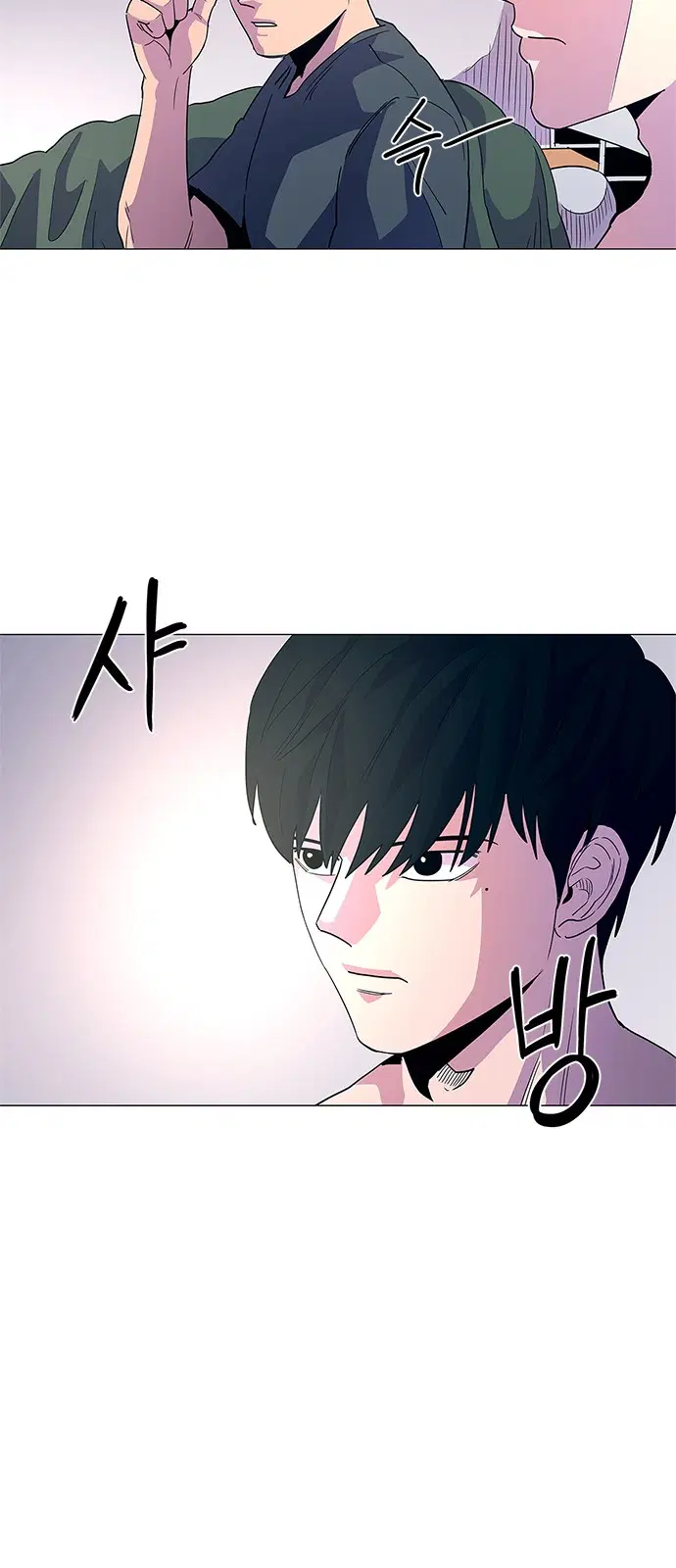 1 Second – วินาทีชี้ชะตา ตอนที่ 13 — หน้า 18 จาก 48