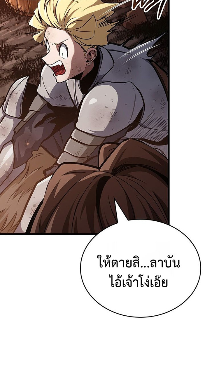 Crimson Reset ชีวิตครั้งที่สองของราชันรัตติกาล หลังจากหลบหนีมาครึ่งปี แวมไพร์ยูจีนก็ถูกสังหารในที่สุด ตอนที่ 6 — หน้า 21 จาก 111