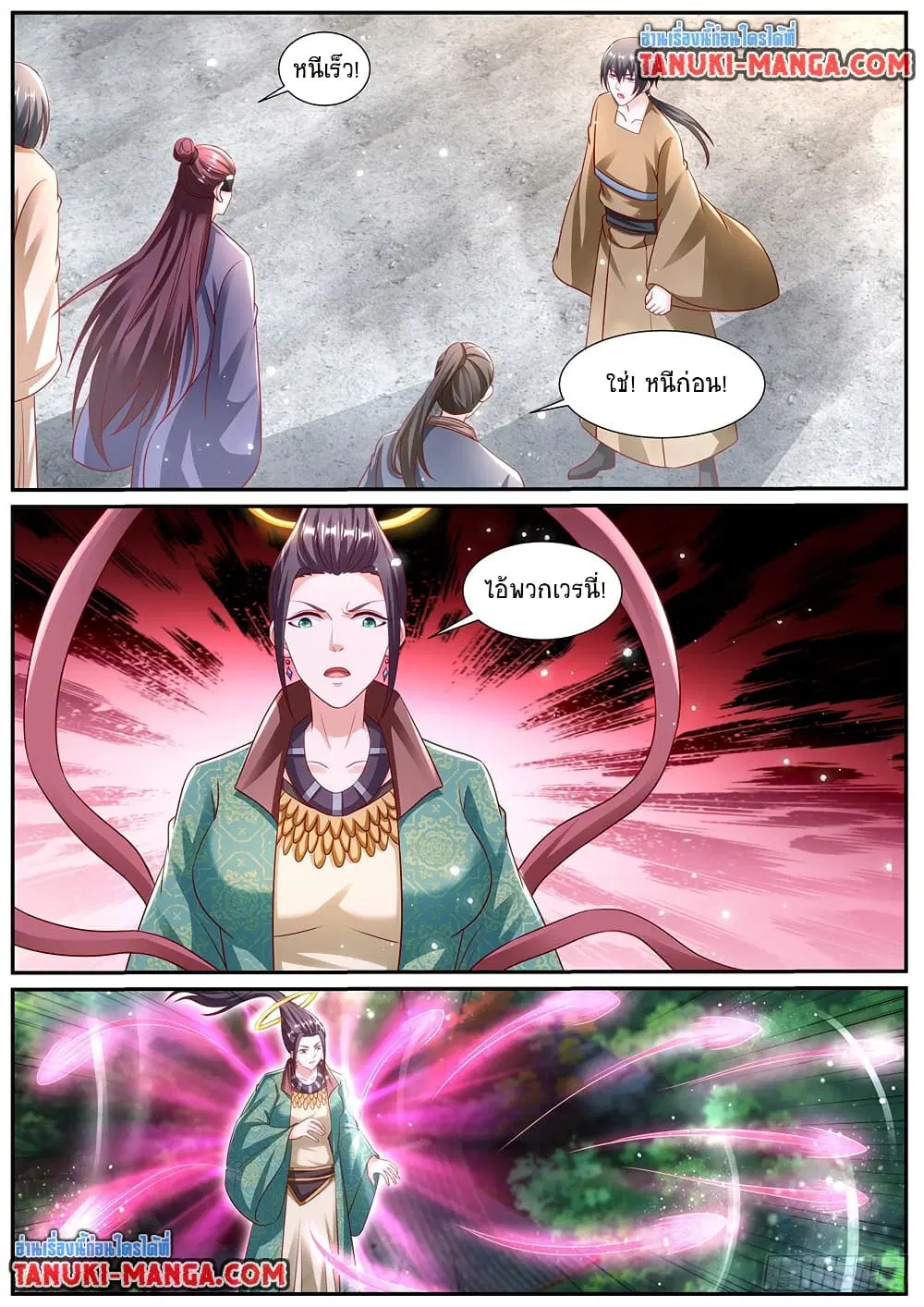 Rebirth Of The Urban Immortal Cultivator ตอนที่ 963 — หน้า 10 จาก 10