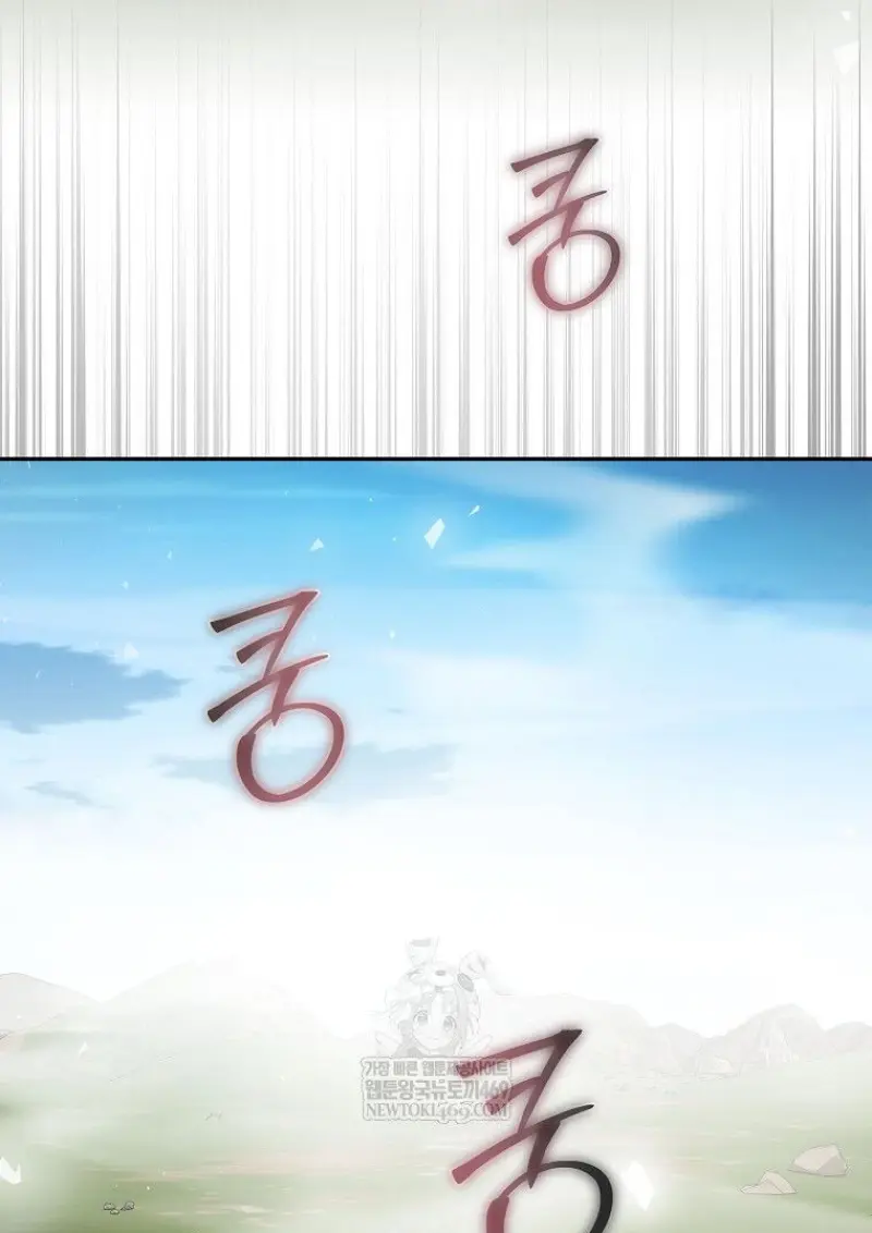Concept Grasping Magic Genius ตอนที่ 49 — หน้า 145 จาก 165