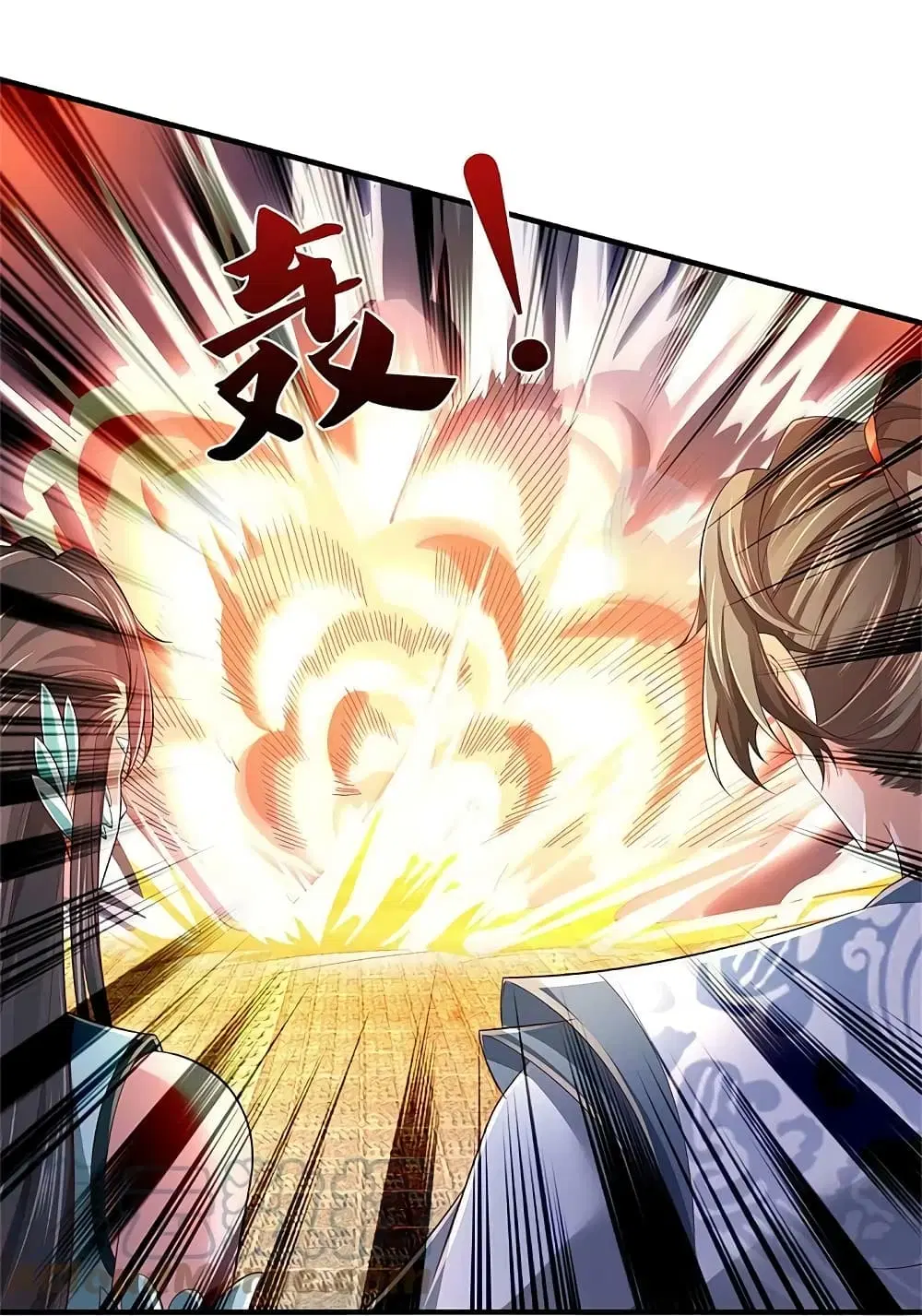 Sky Sword God ตอนที่ 608.2 — หน้า 16 จาก 26