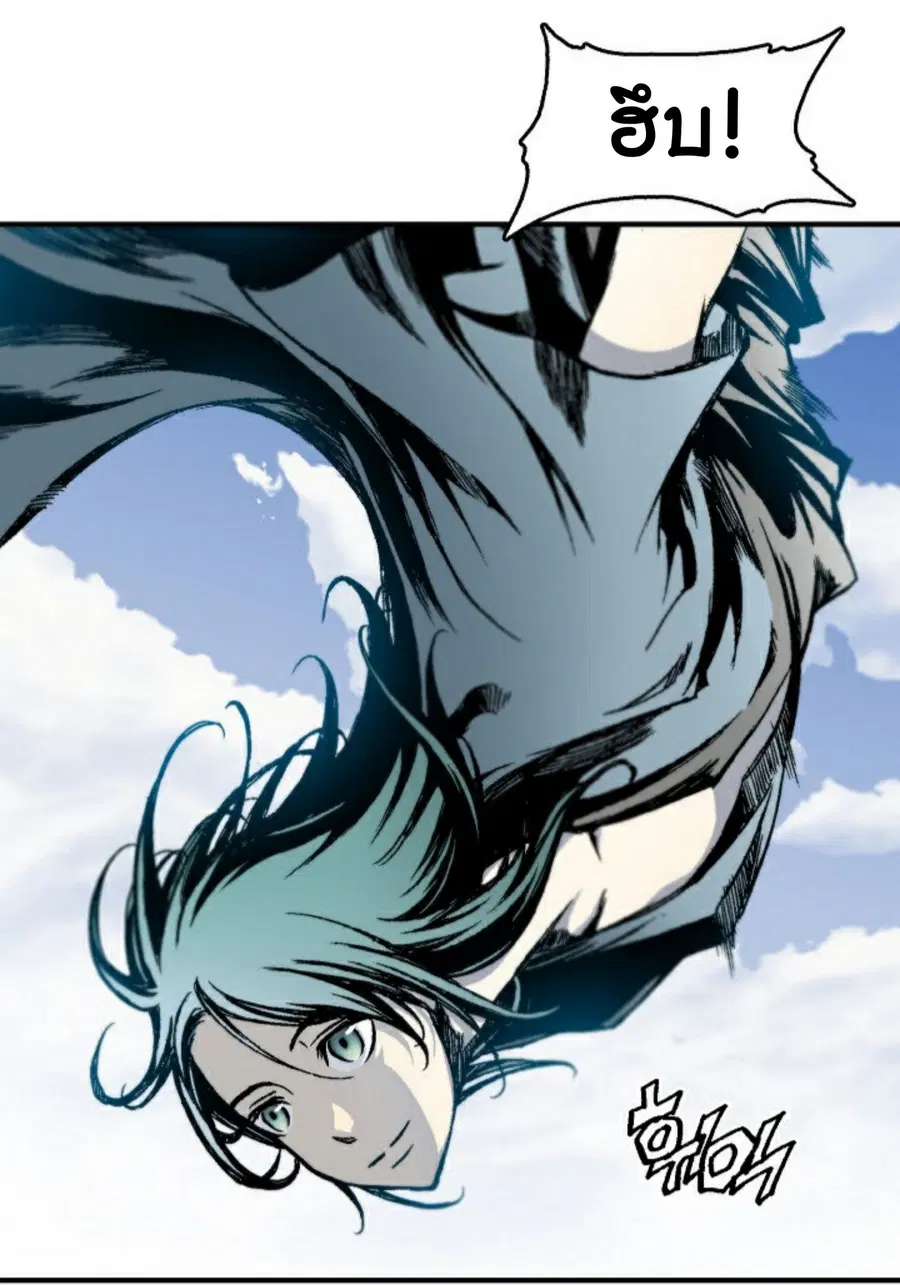 Memoir of the God of War ตอนที่ 1 — หน้า 76 จาก 131
