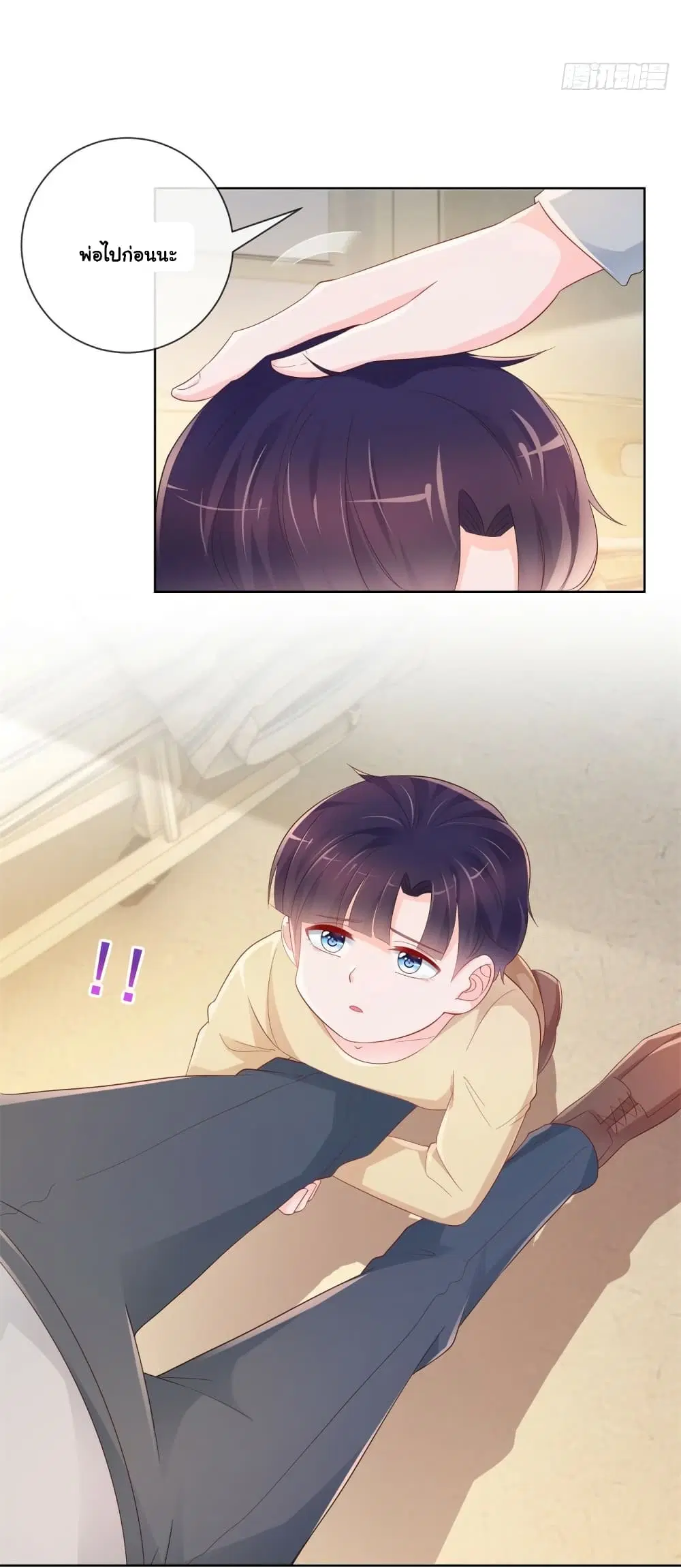 The Lovely Wife And Strange Marriage ตอนที่ 381 — หน้า 30 จาก 34