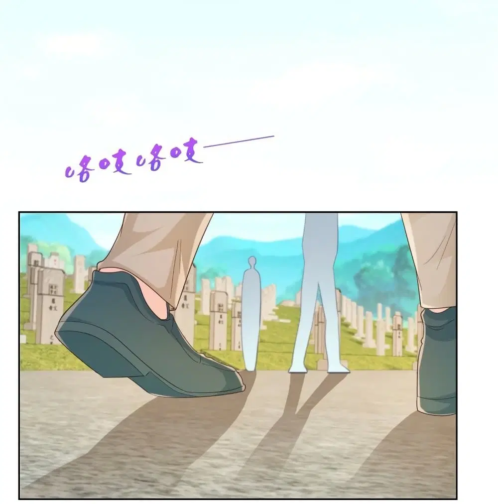 The Lovely Wife And Strange Marriage ตอนที่ 375 — หน้า 27 จาก 36